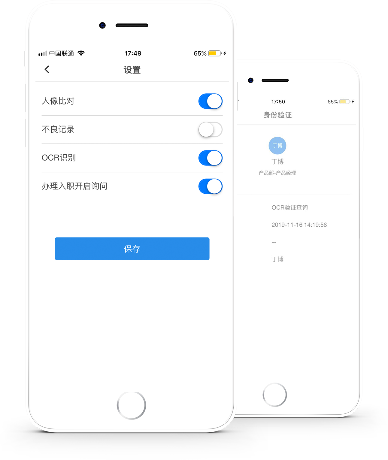 濟(jì)濟(jì)云功能點(diǎn)五